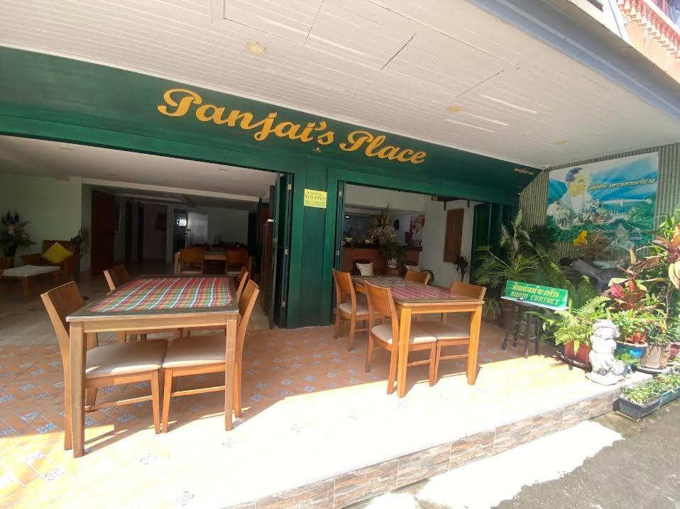 צ'ה אם Panjai'S Place מראה חיצוני תמונה
